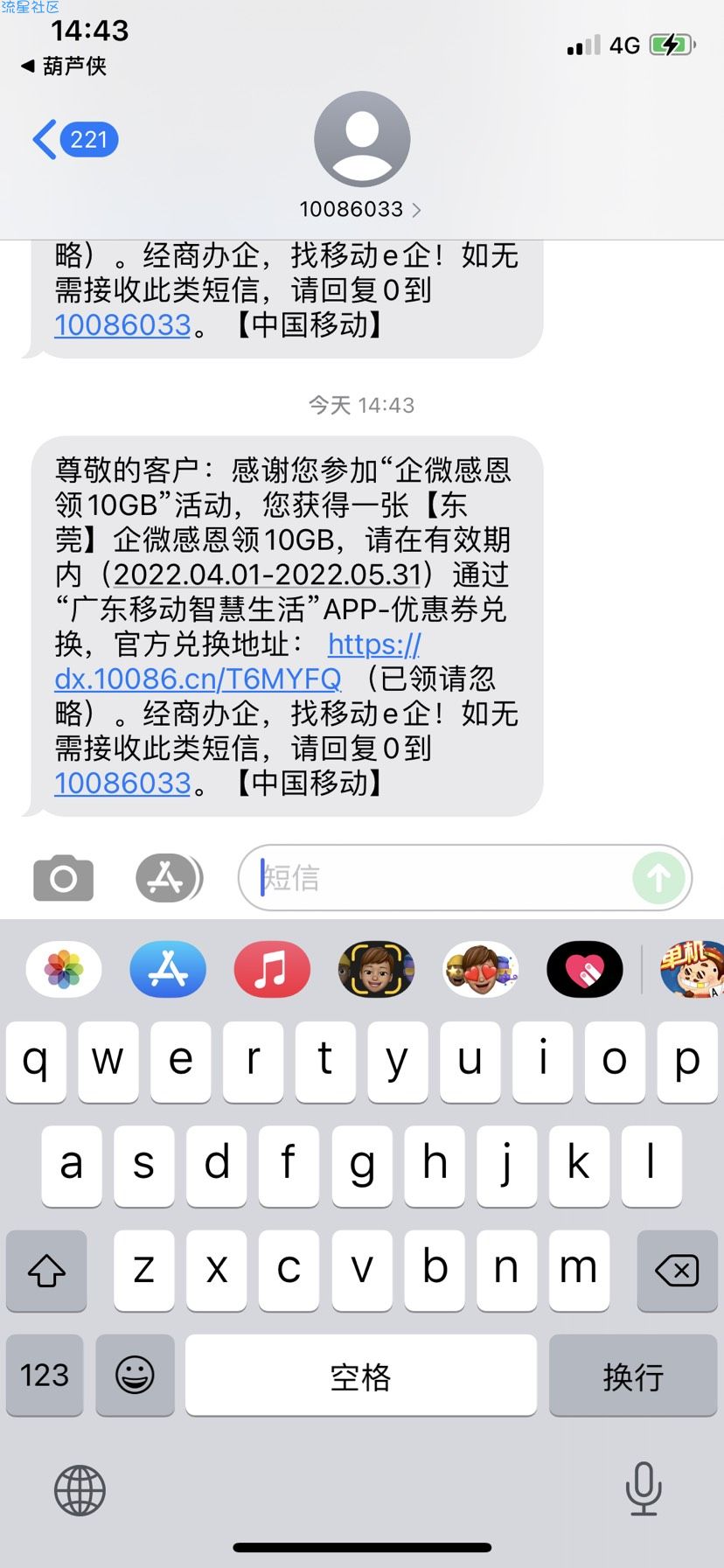10G流量来了