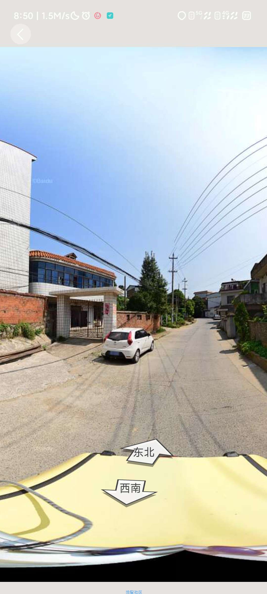 【分享】vr地球全景v2.11 躺在家里看世界
