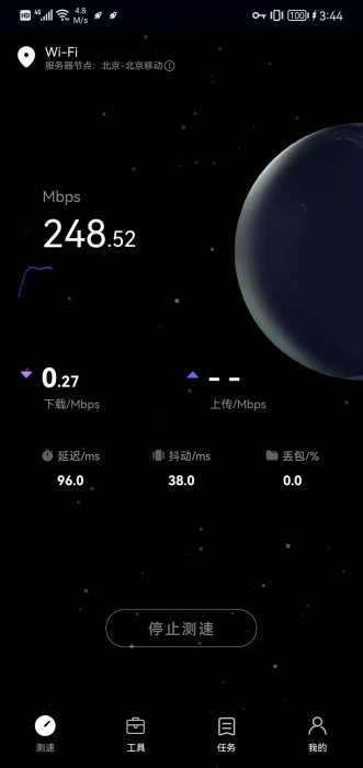 北京电信破解限速模式