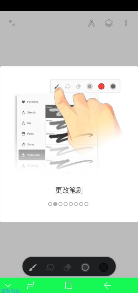 【分享】无限绘画v6.3.64 免费所有高级功能
