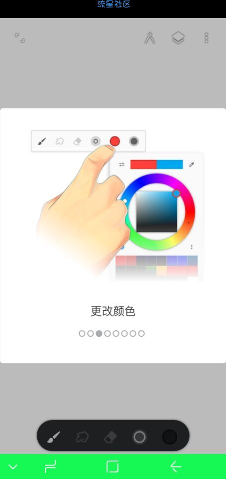 【分享】无限绘画v6.3.64 免费所有高级功能