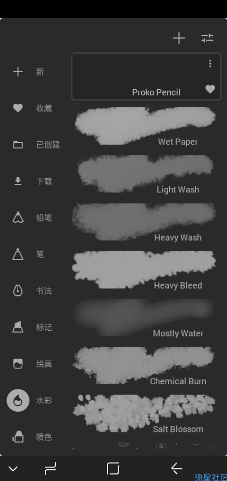 【分享】无限绘画v6.3.64 免费所有高级功能