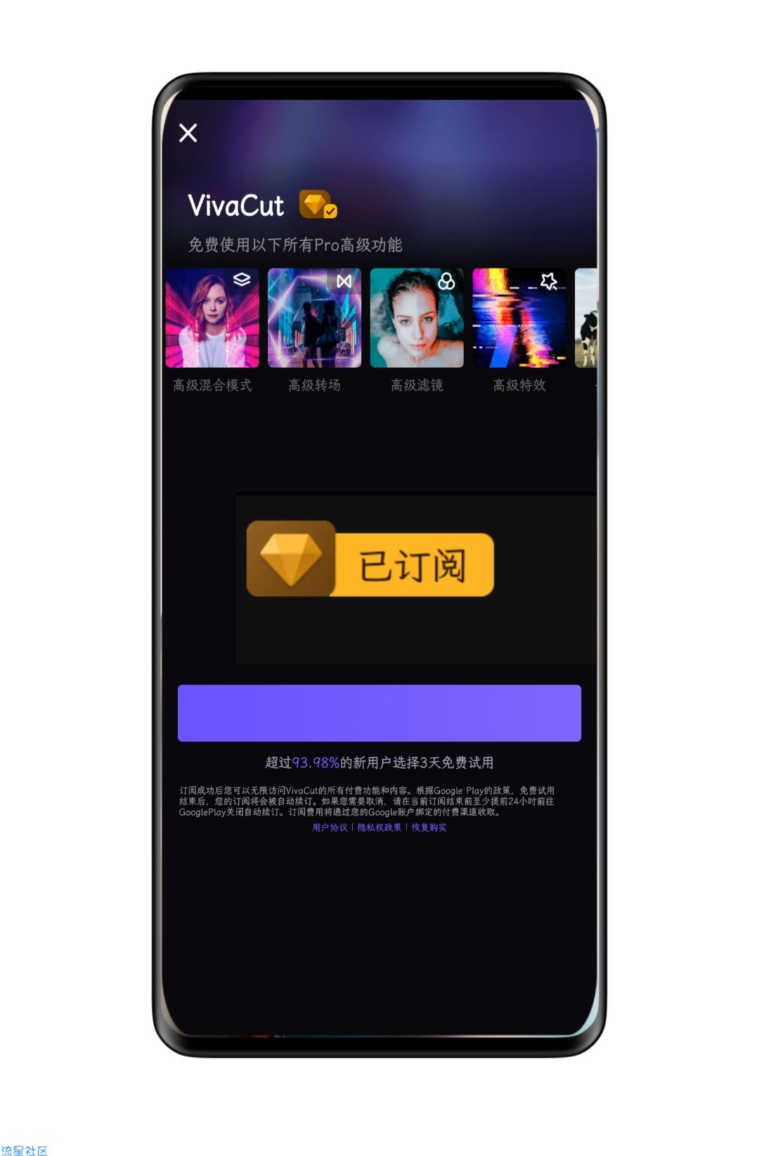 【分享】好莱坞电影级别剪辑体验VivaCut 2.11.1高级版