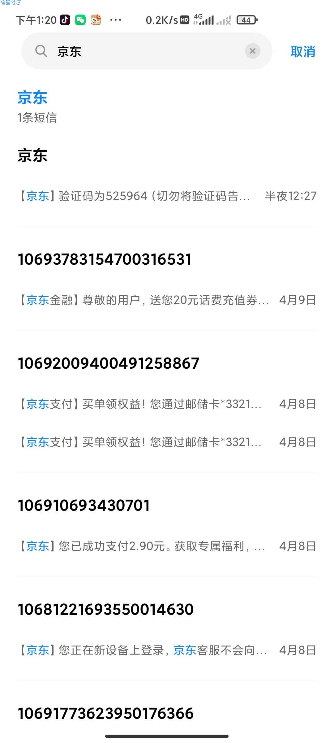 话费10元充30元