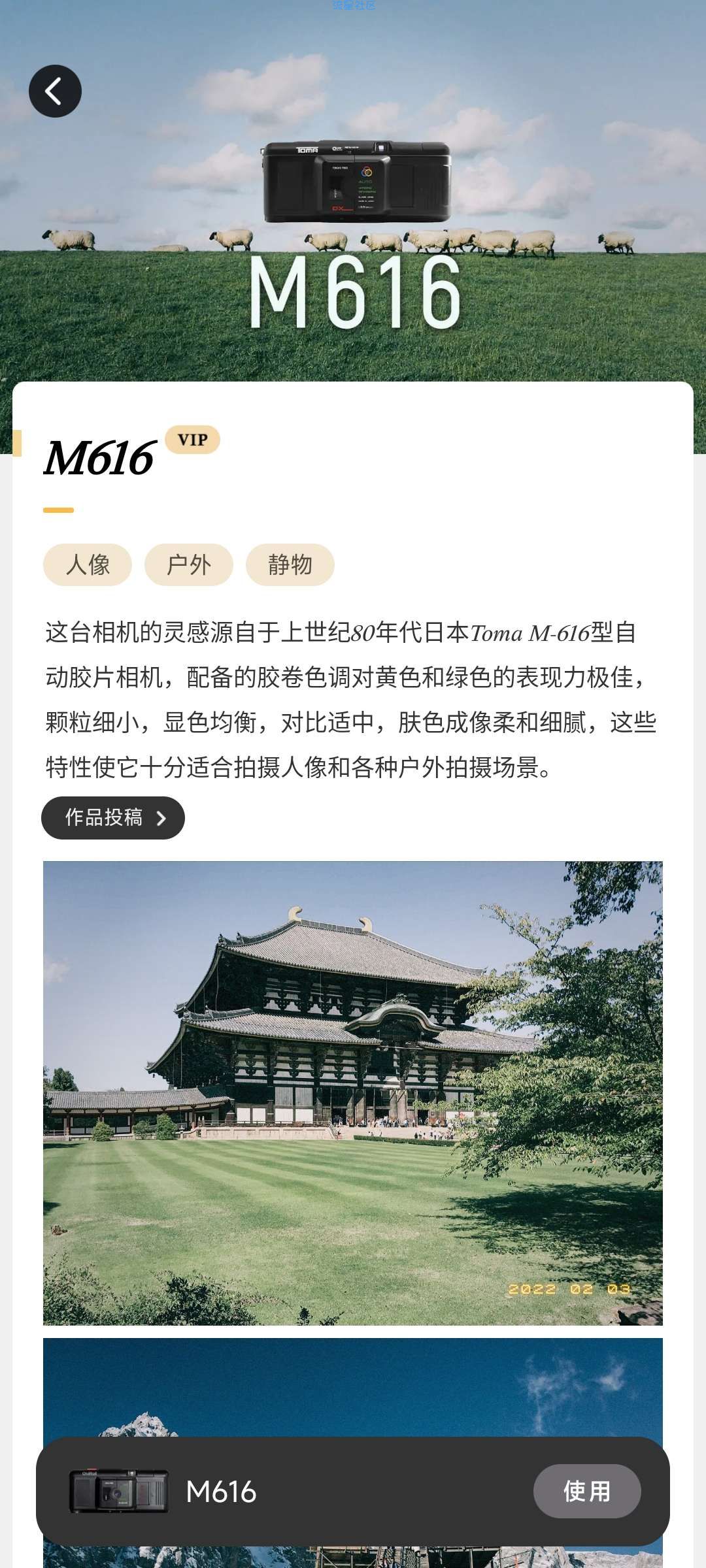 【分享】OldRoll复古胶片相机v3.1.0高级版