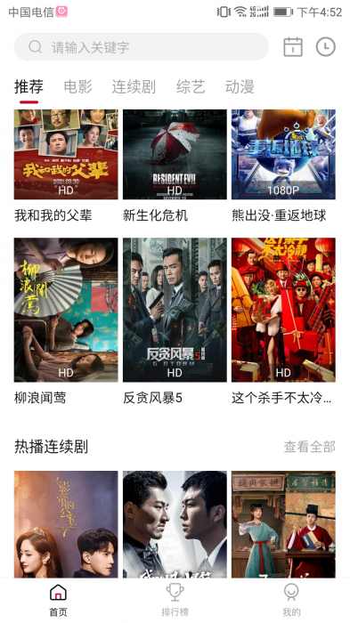 木瓜影视无引流永久免费
