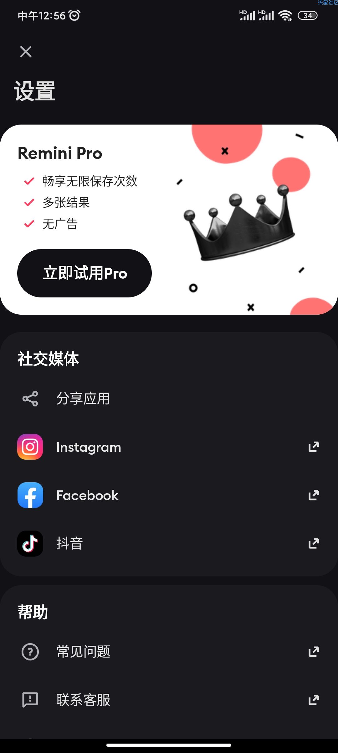 【分享】模糊人脸照片增强