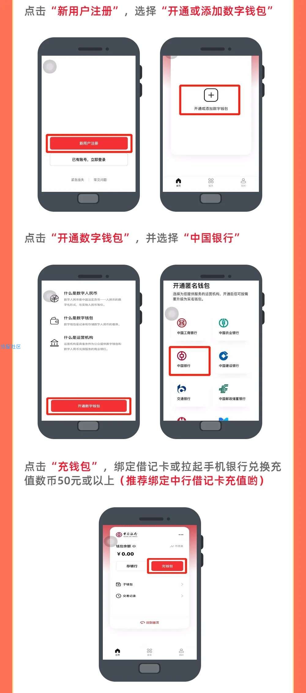 成都电信话费50+30