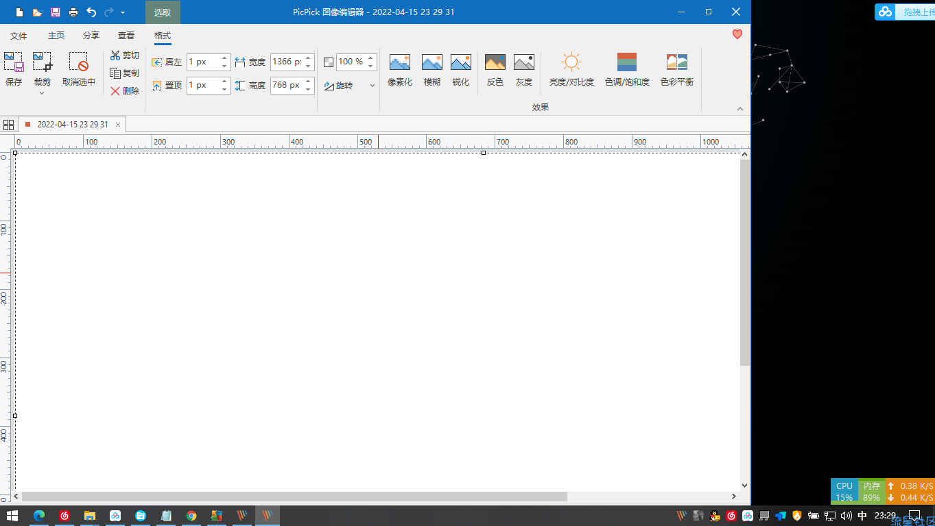 【PC】PicPick绿色版 V6.1.1 （快乐画画）