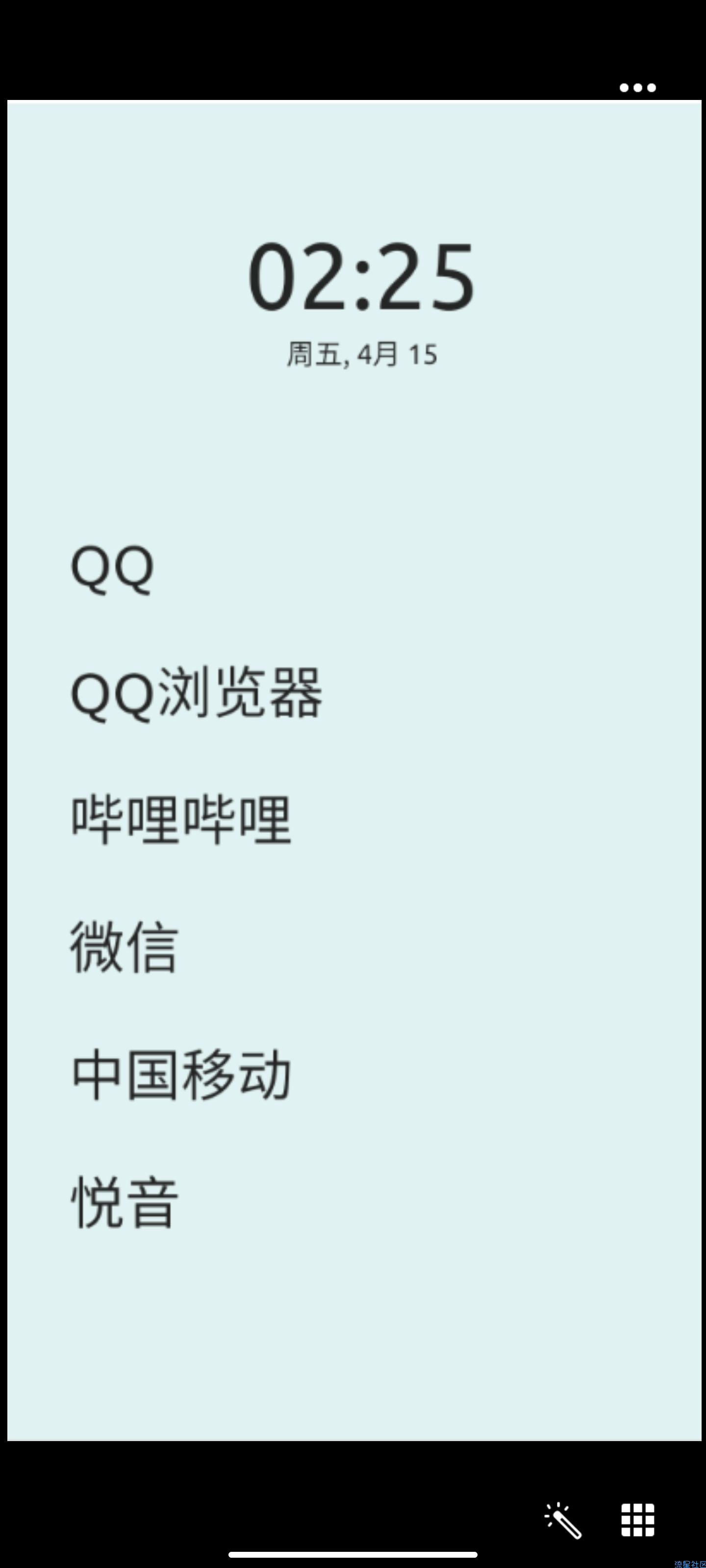 【分享】Unlauncher是一款极简风格的启动器，手机减肥神器