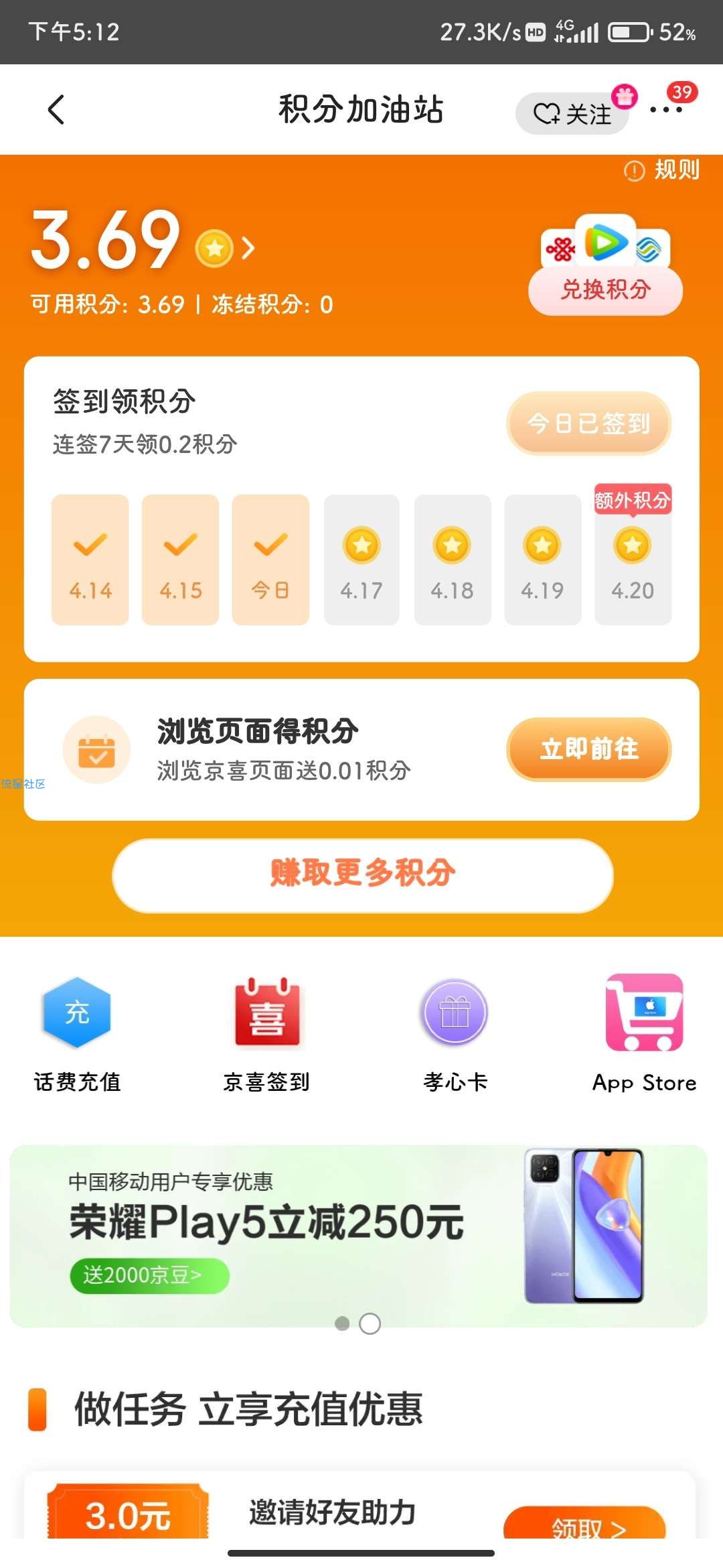 【虚拟物品】京东老用户领美团外卖10元红包