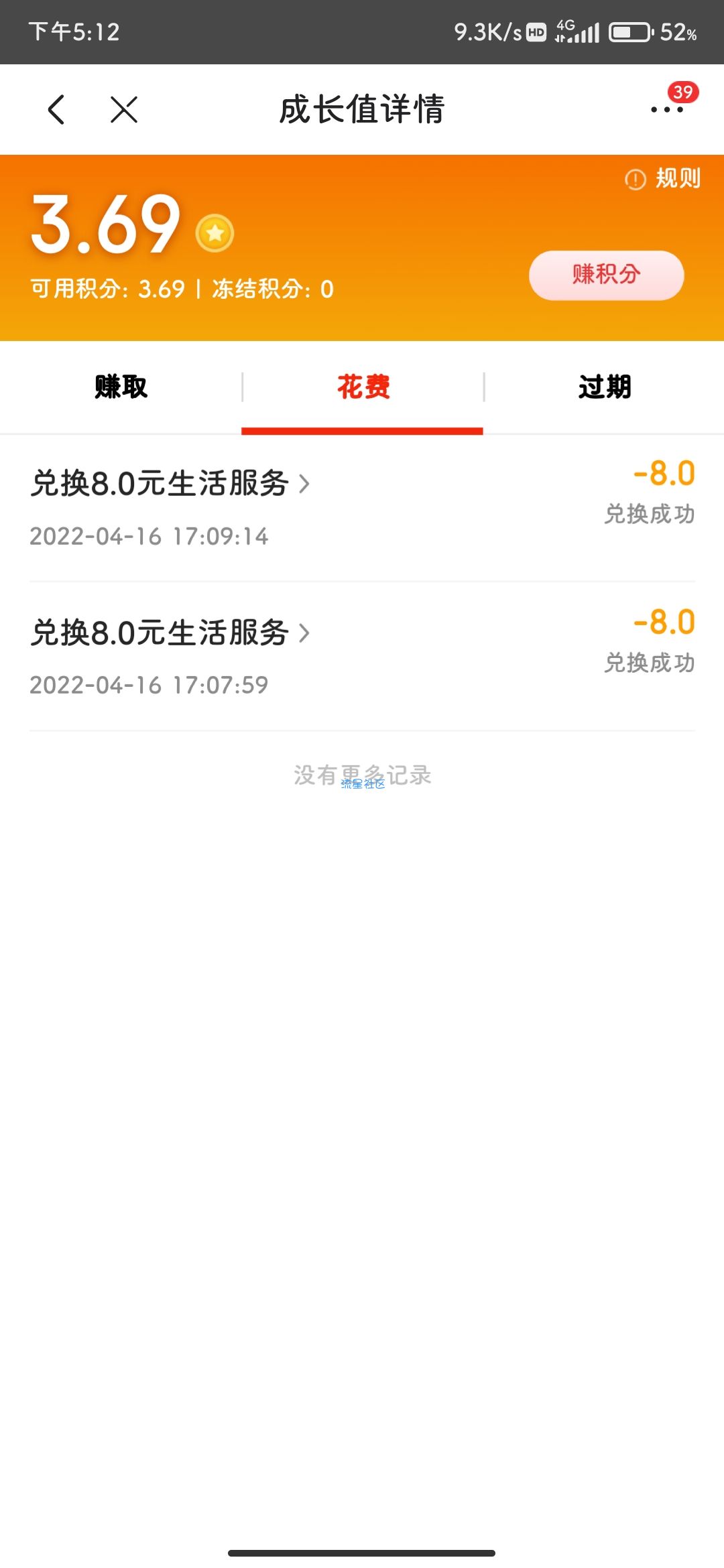 【虚拟物品】京东老用户领美团外卖10元红包