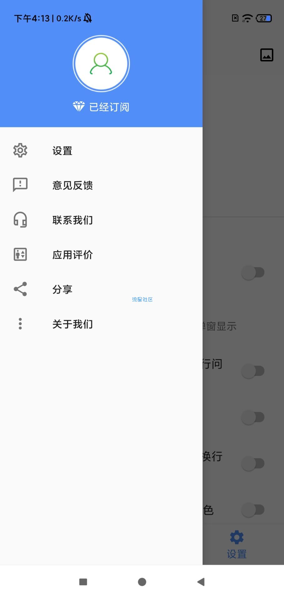 【资源分享】屏幕翻译，一键屏幕上的外语。
