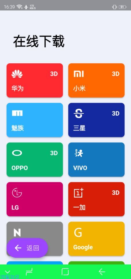 【分享】带壳截图Pro3.5.6-beta6 (20210727