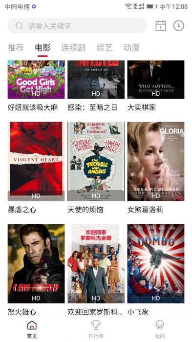 2022年最好用的雨果影视