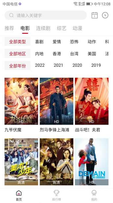 2022年最好用的雨果影视