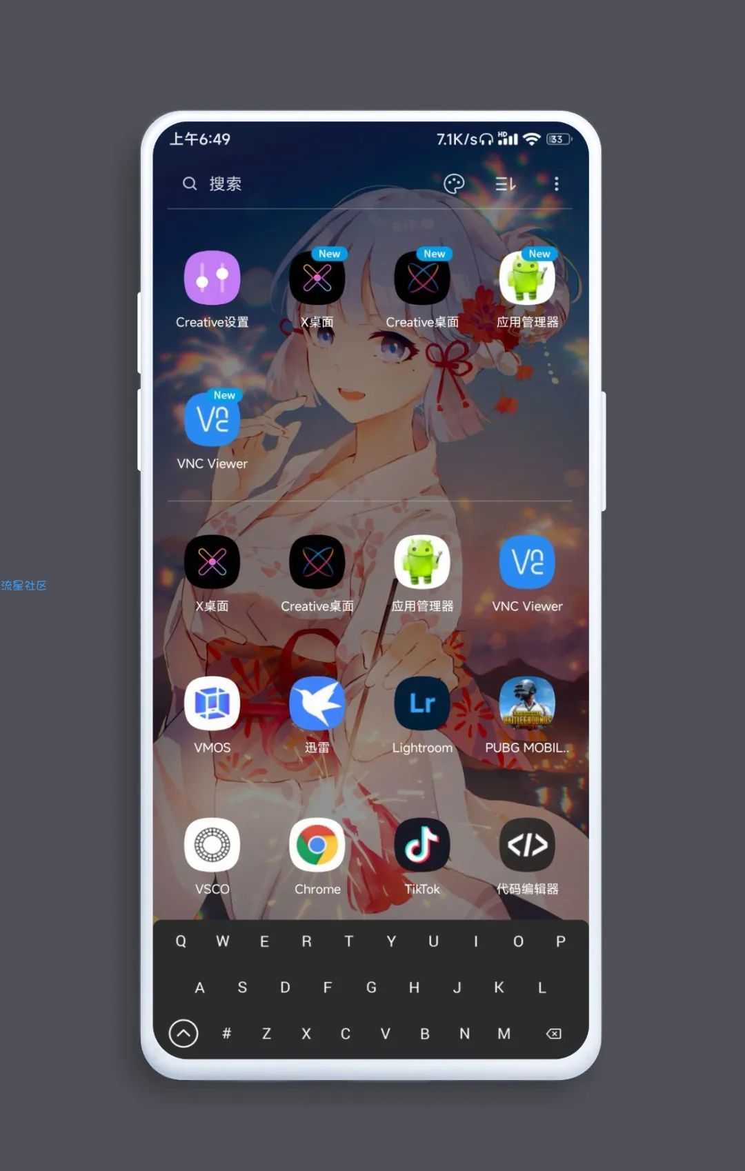 【分享】Launcher桌面Creative Pro桌面解锁无广
