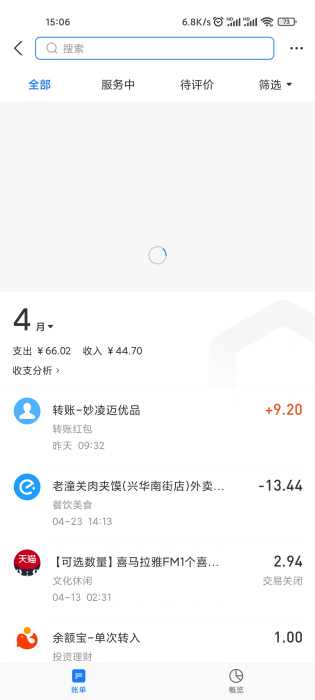 长期撸红包（大水）