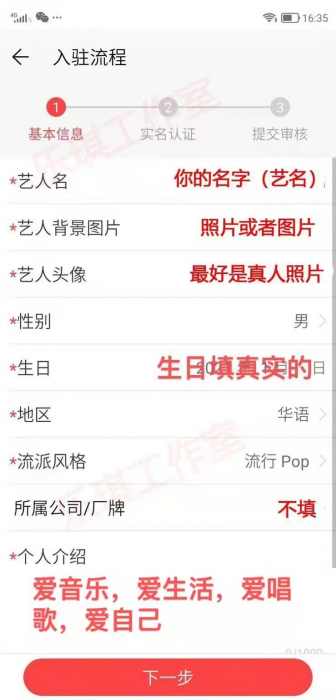 【教程】网易云领取一年黑胶方法
