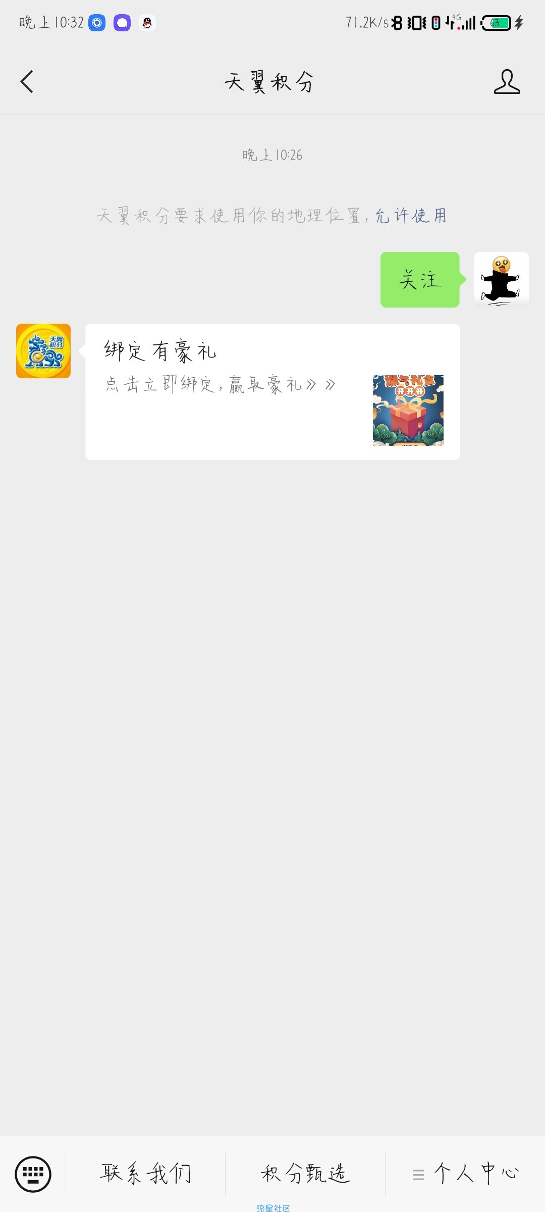 腾讯爱艺奇优酷等会员一个月（七选一）