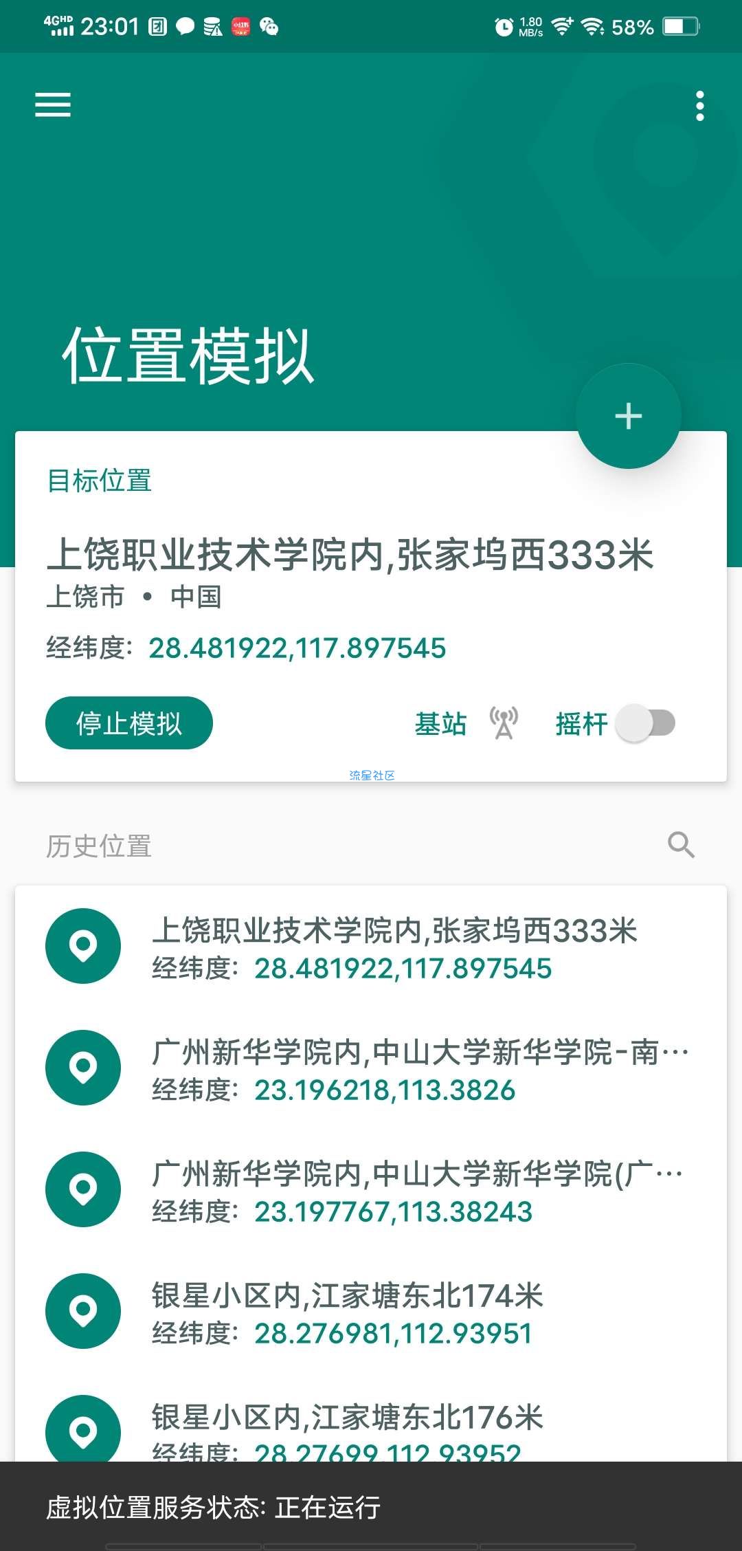 美团5元以下开会员