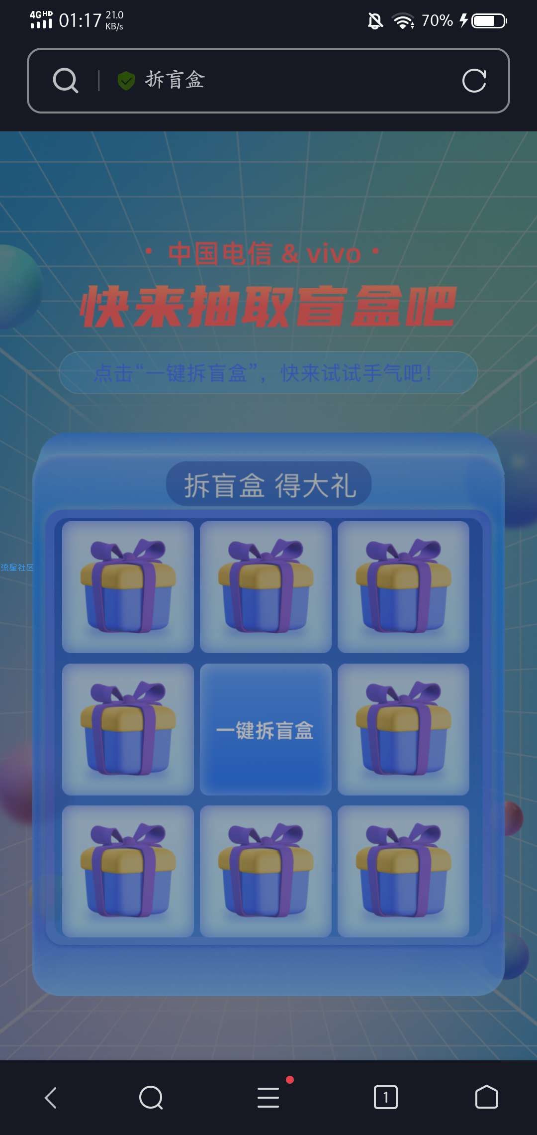 【虚拟物品】开盲盒领网易严选纯享会员月卡