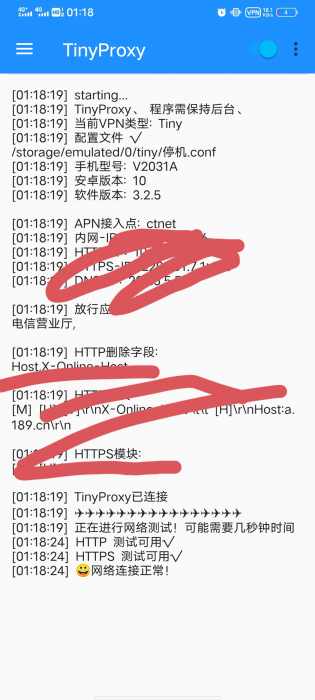 北京电信停机免流