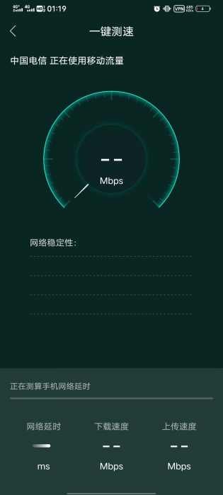 北京电信停机免流