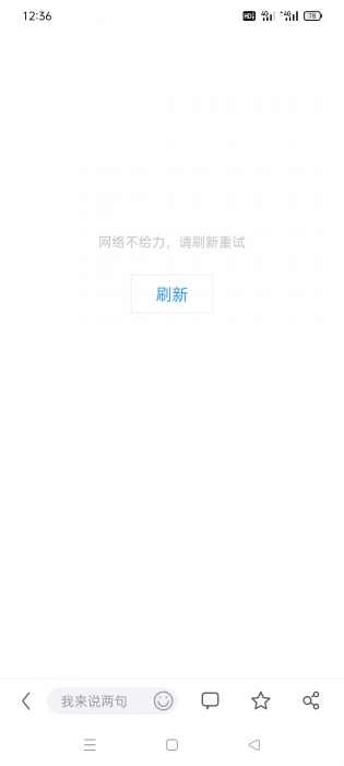 Screenshot_2022-05-17-12-36-59-82_11d59881ebb69c15251b128bef75a7ea.jpg