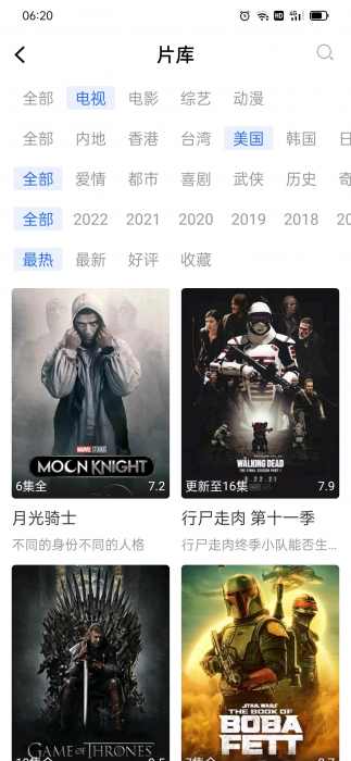 螳螂视频最新纯净版，永久无广告！