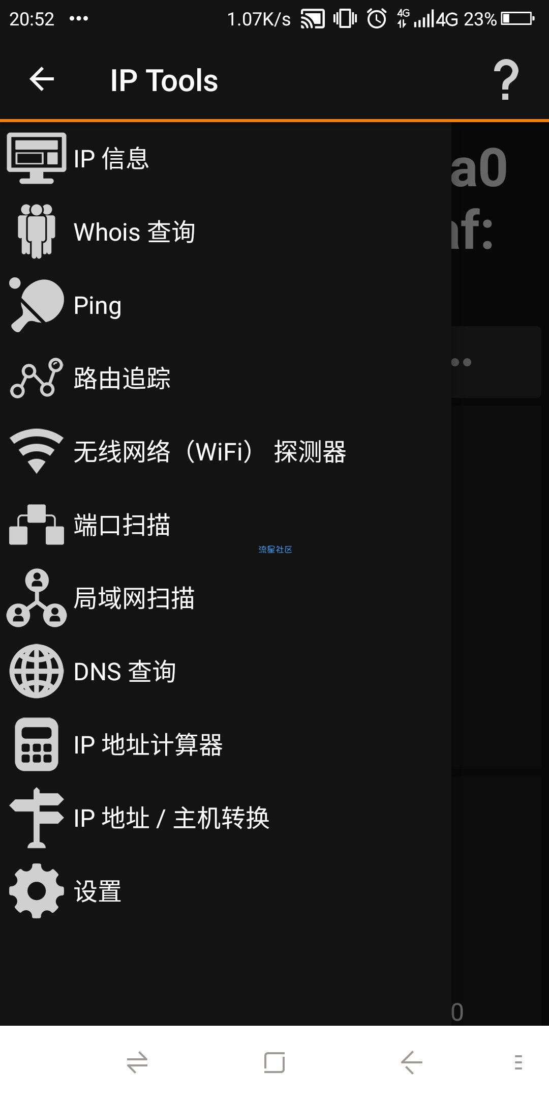 【资源分享】IP Tools v8.28.360  网管工具