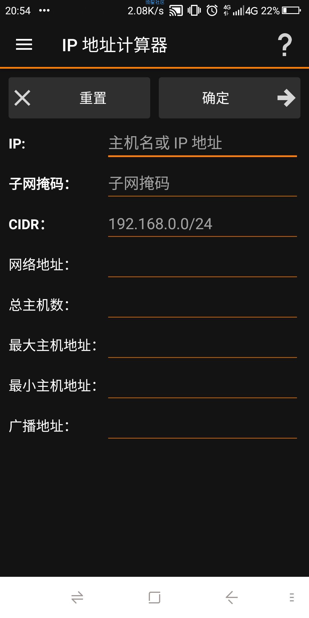 【资源分享】IP Tools v8.28.360  网管工具