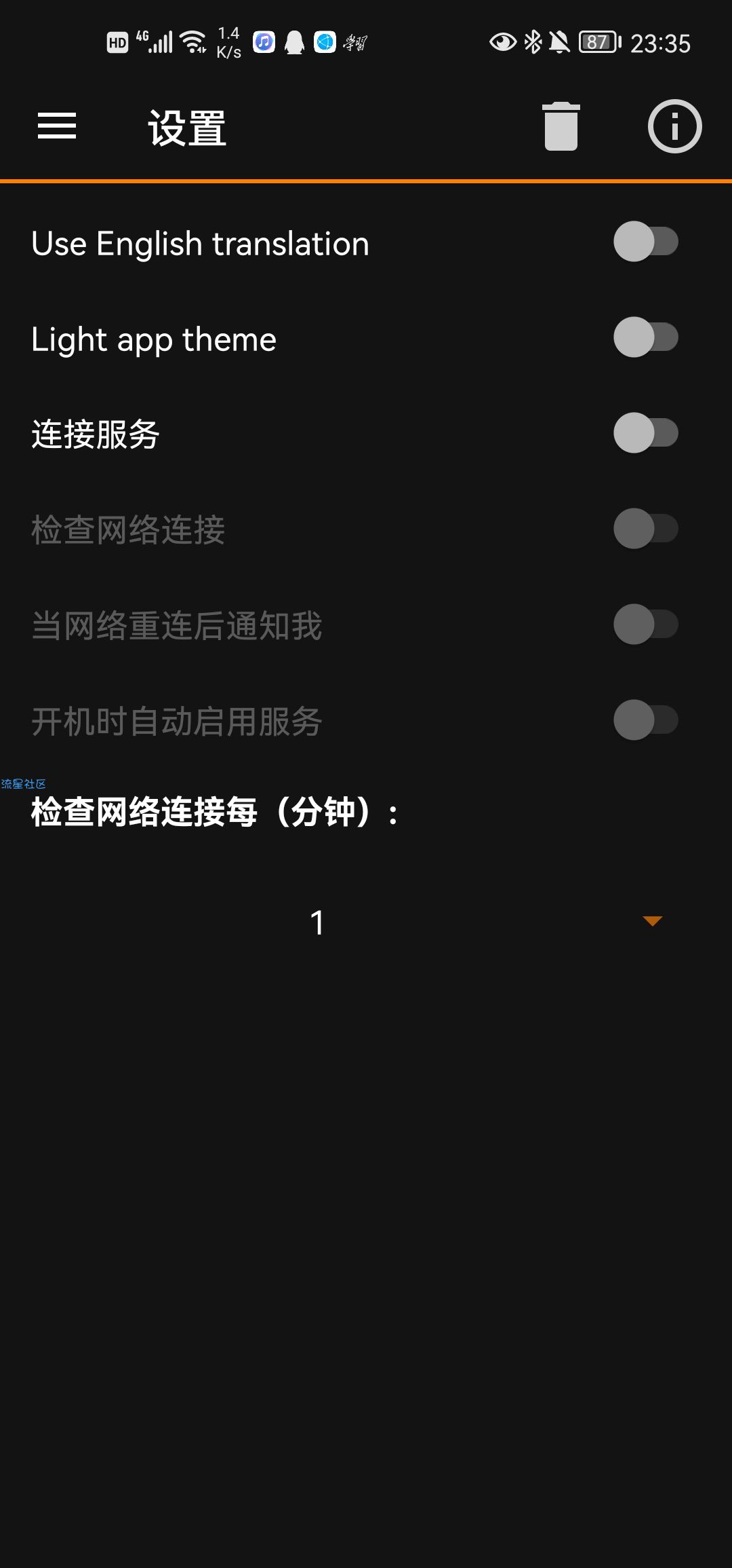 【资源分享】IP Tools v8.28.360  网管工具