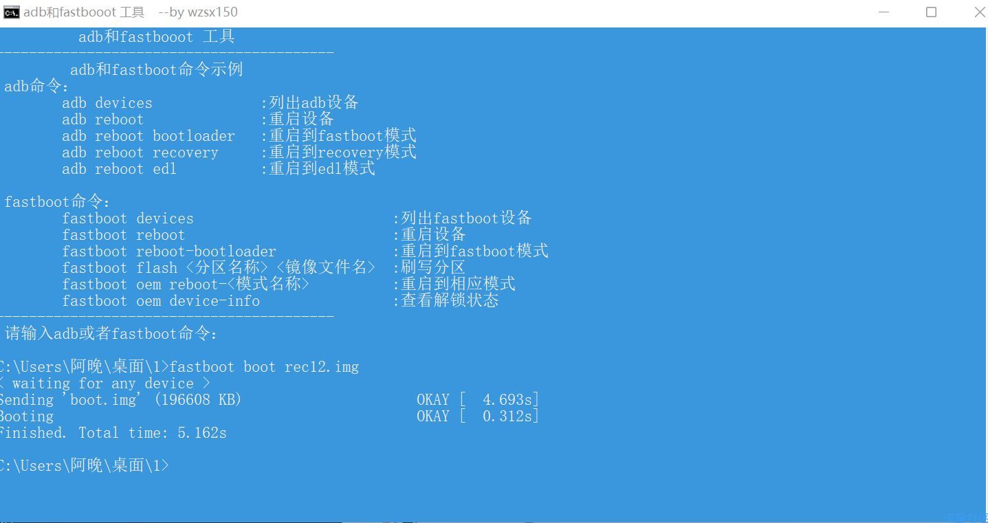 【刷机教程】k40一键root和k40面具教程