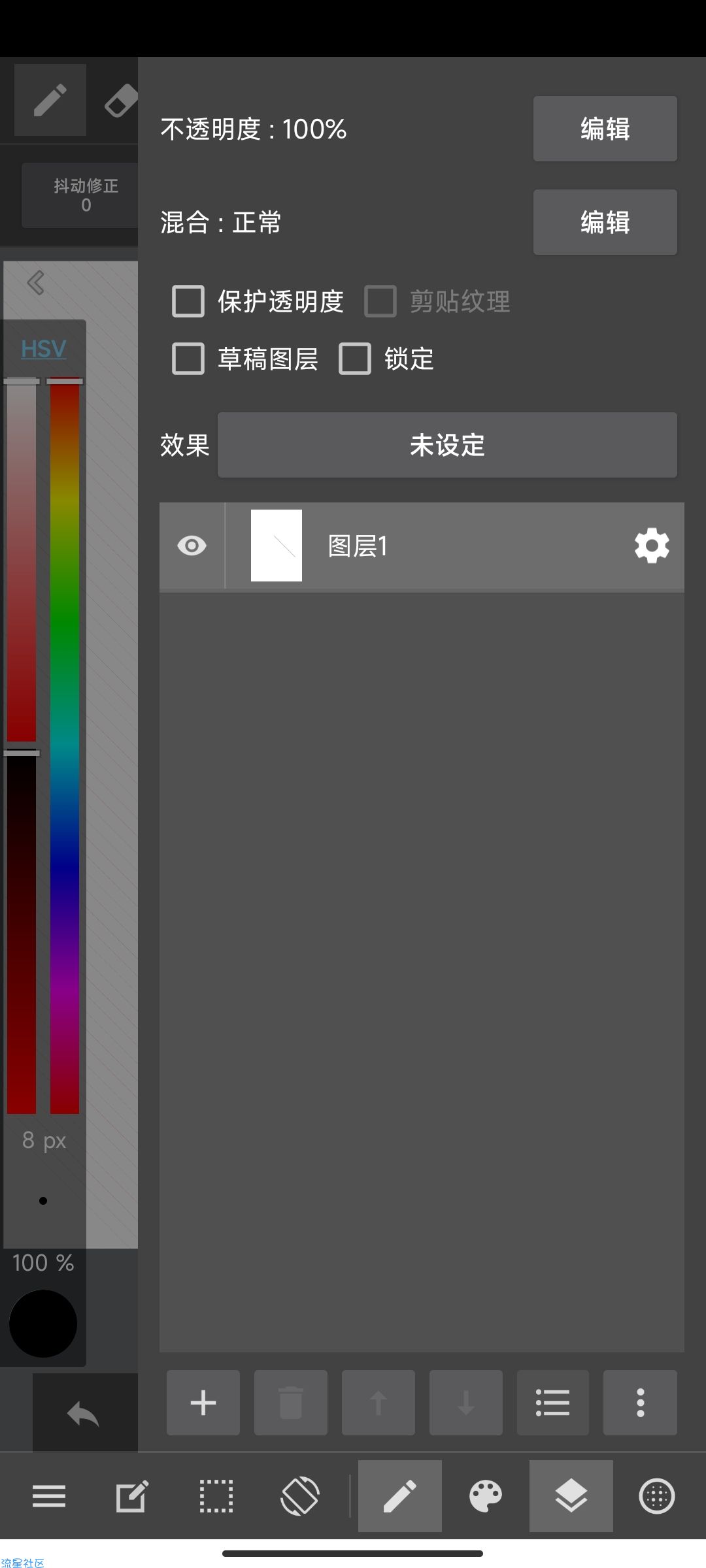 【分享】MediBang Paint解锁高级版