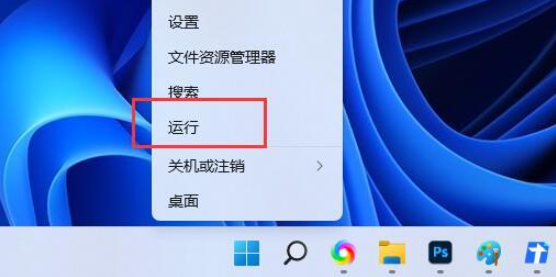 Win11的定时关机在哪里设置？