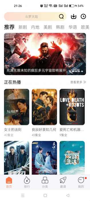 精品-橘子视频【去广告】