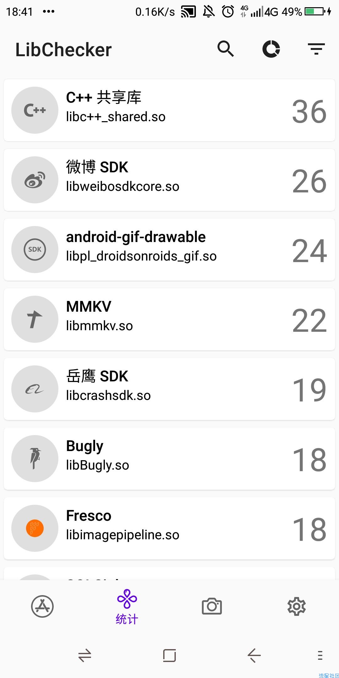 【资源分享】LibChecker v2.2.7  应用架构查看