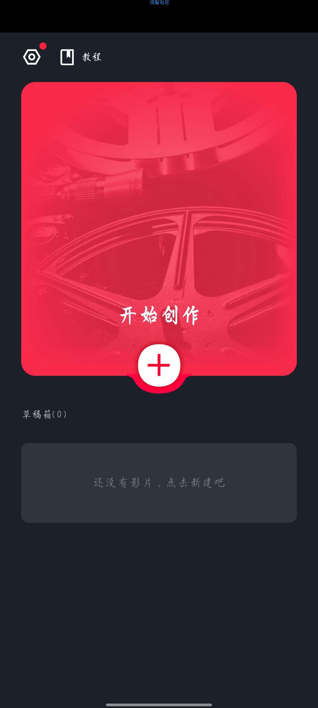 OviCut 1.7.0专业版