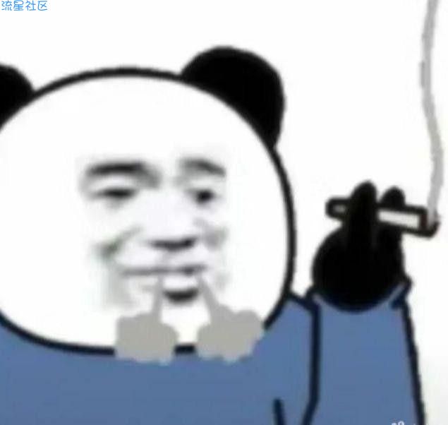农行撸无限制缴费教程