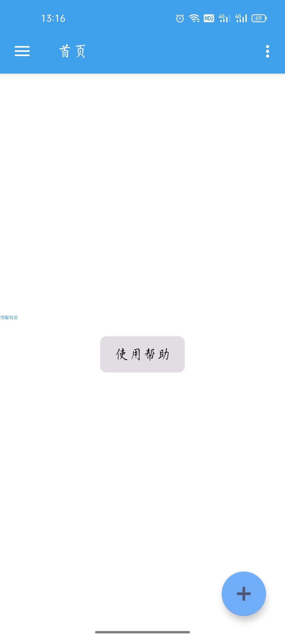 【资源分享】App免Root加载Xposed模块的工具