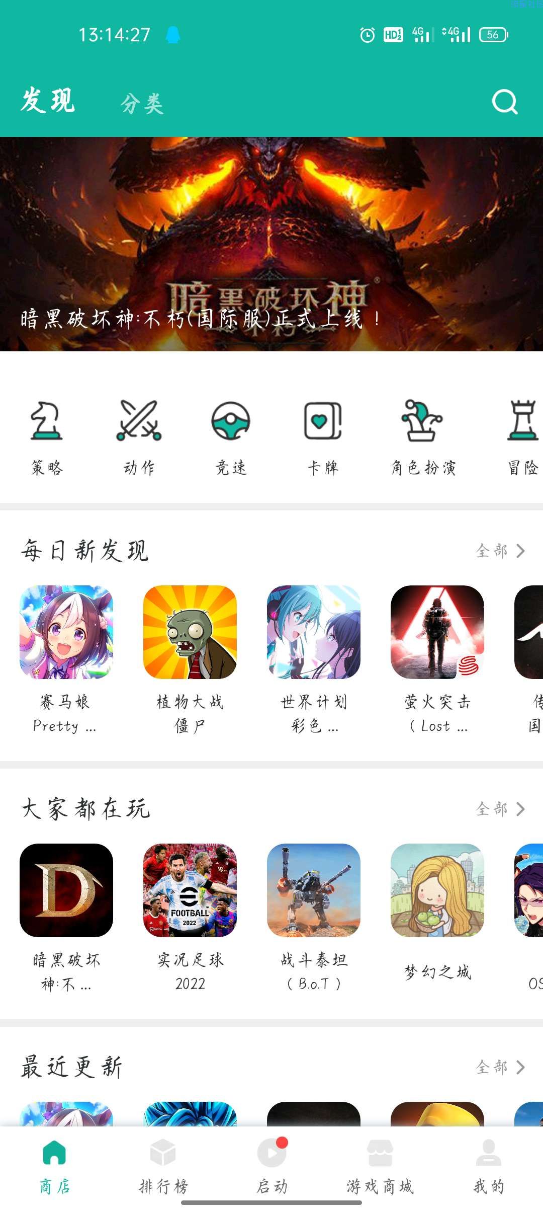 【资源分享】OurPlay-v4.4.2 永久会员版