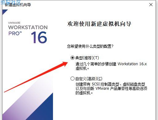 【分享】VMware Workstation PRO 附激活密钥