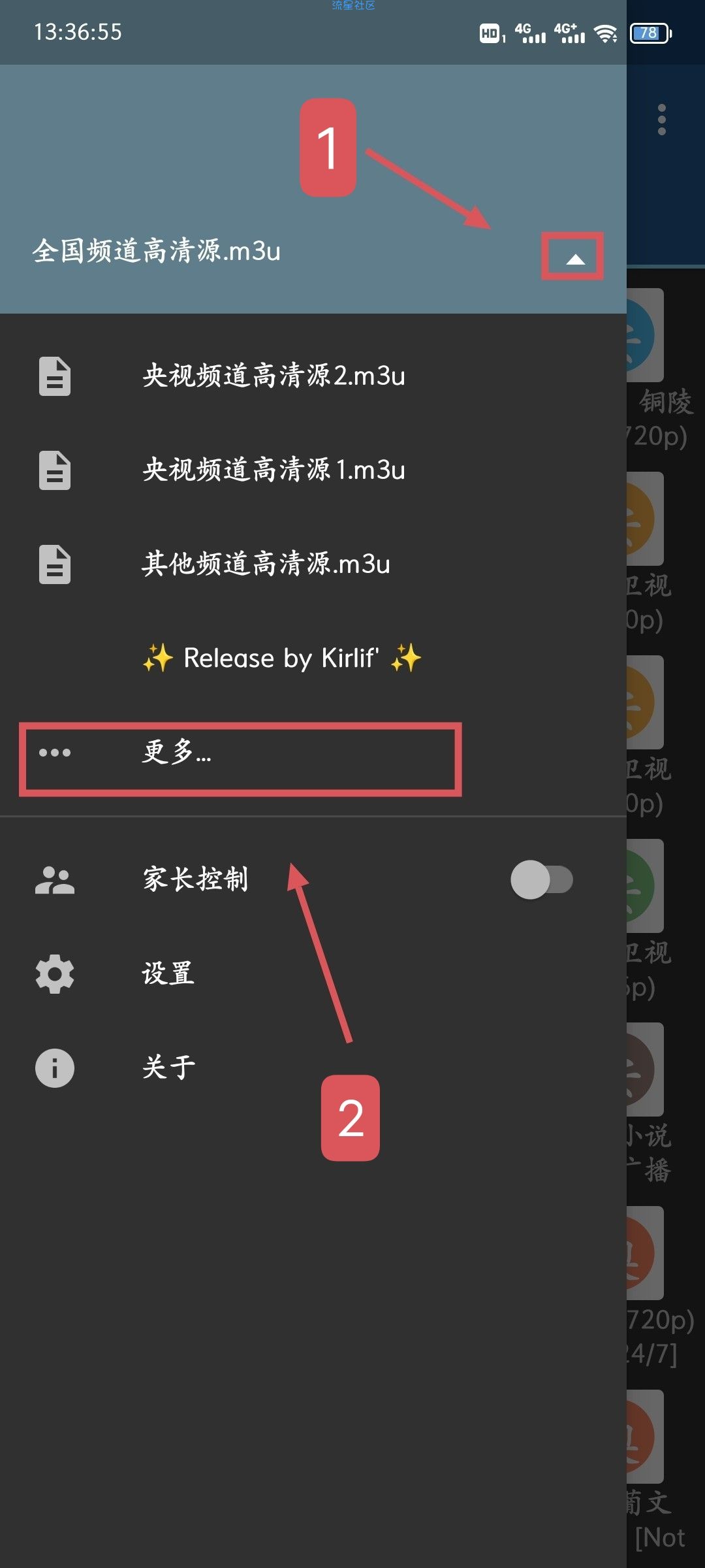 【分享】IPTV_Pro_v6.2.1_解锁专业版 附赠直播源