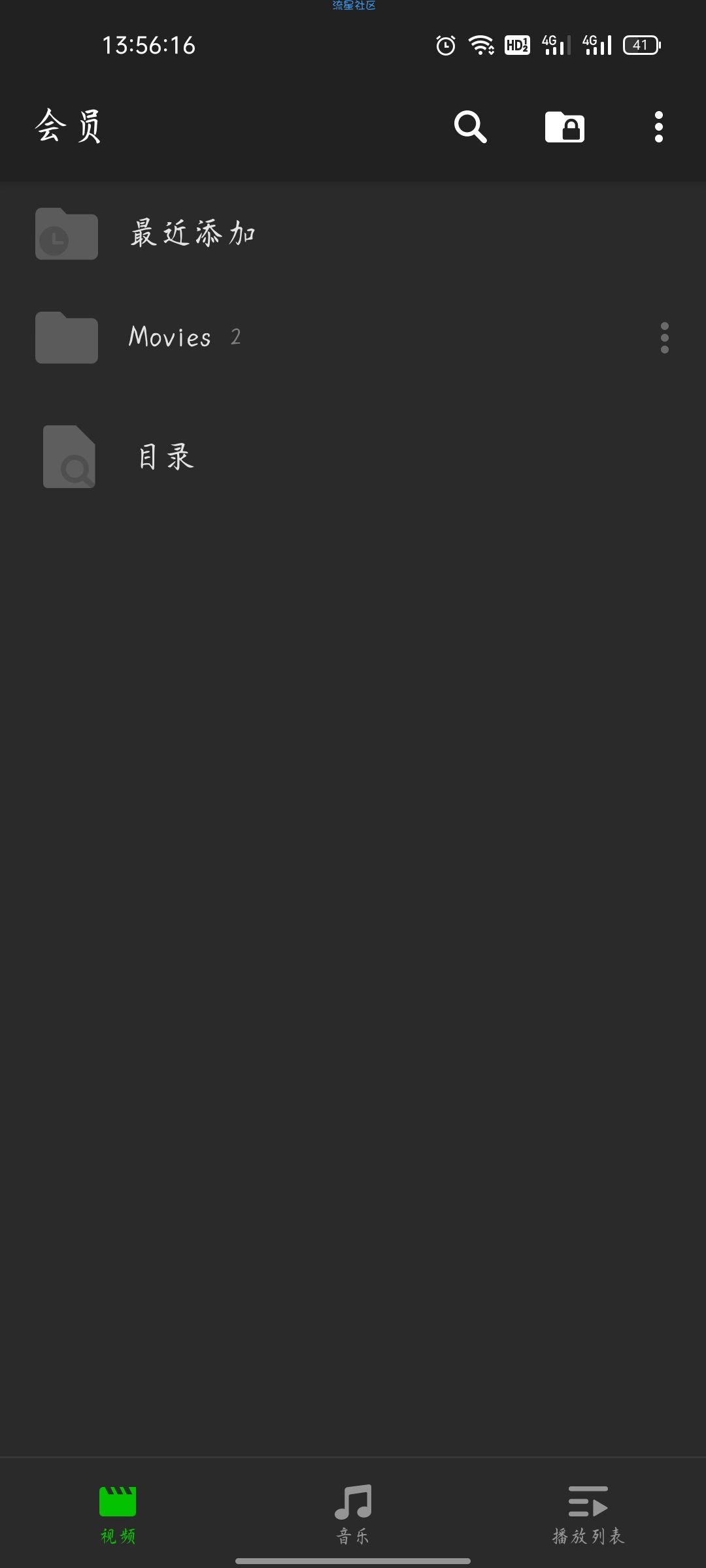 【资源分享】XPlayer - 万能视频播放器解锁高级会员