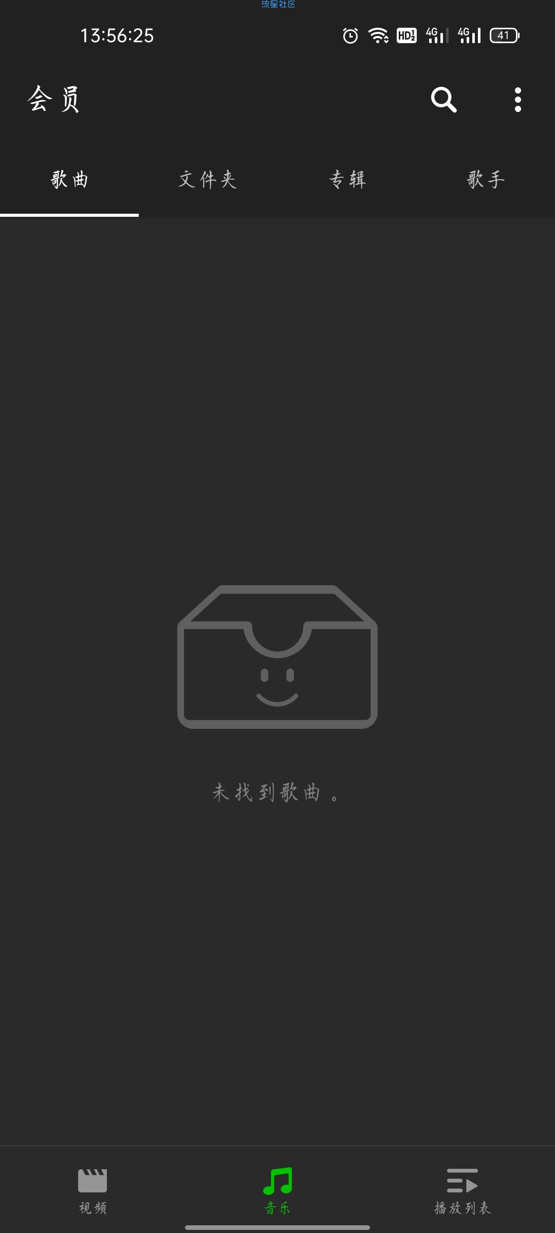 【资源分享】XPlayer - 万能视频播放器解锁高级会员