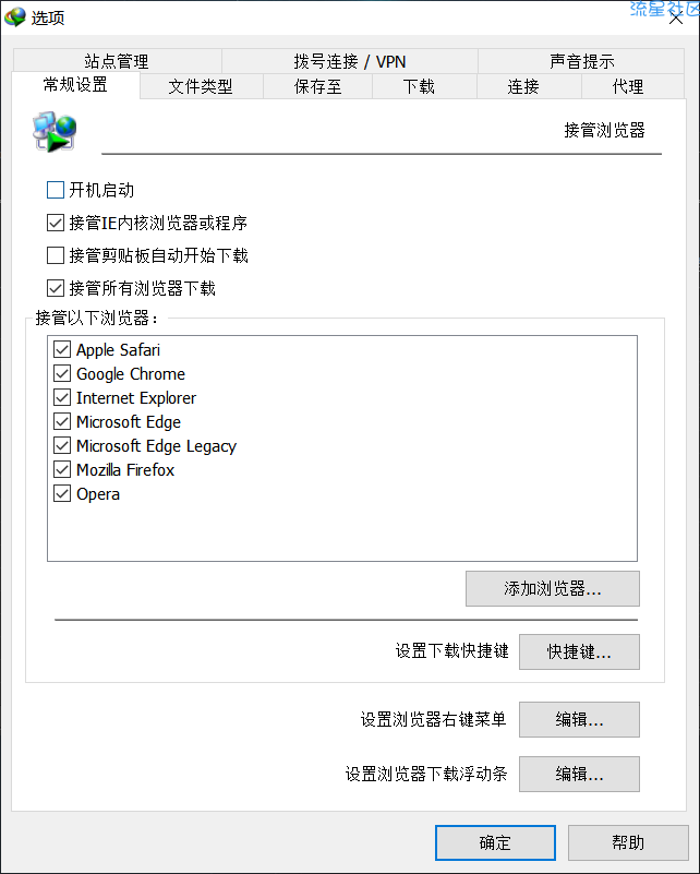 【分享】IDMv6.41.2 中文免激活绿色版