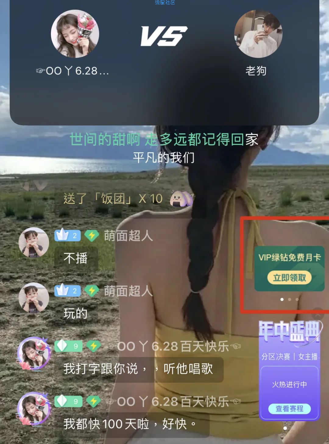 QQ音乐绿钻免费领！31天会员