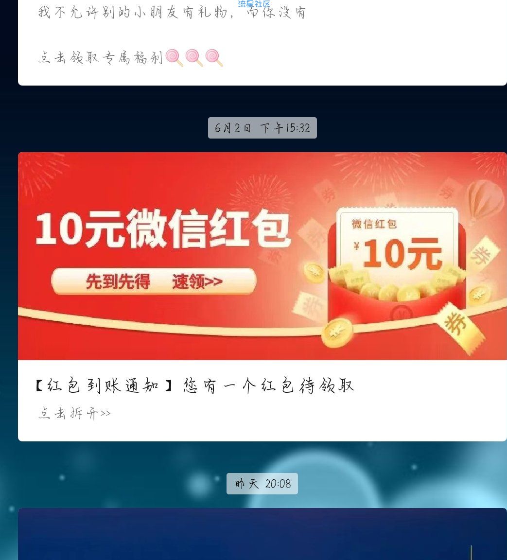 南方基金公众号领取10元现金红包