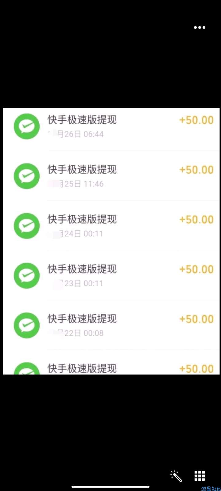 【分享】抖音快手赚零花钱神器解放双手一起来白得红包吧。